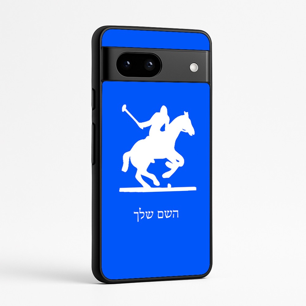 כיסוי בעיצוב אישי עם השם שלך לדגם - Google Pixel 7a 5G בעיצוב שחקן פולו - סוס