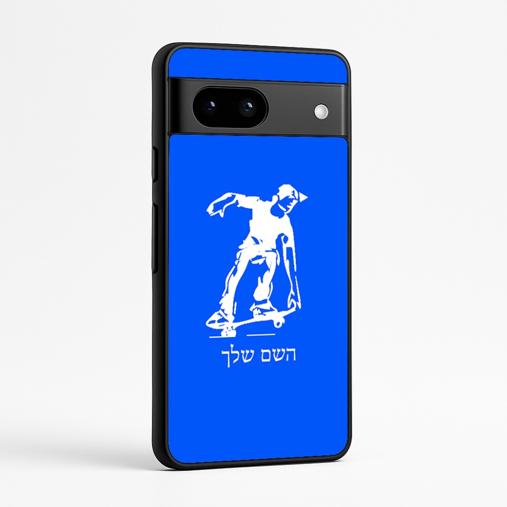 כיסוי בעיצוב אישי עם השם שלך לדגם - Google Pixel 7a 5G בעיצוב ילד סקייטבורד