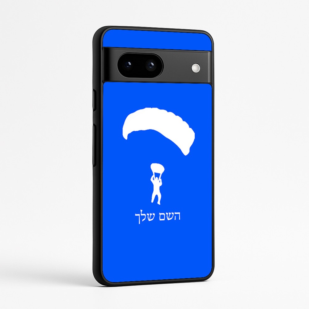 כיסוי בעיצוב אישי עם השם שלך לדגם - Google Pixel 7a 5G בעיצוב צניחה חופשית