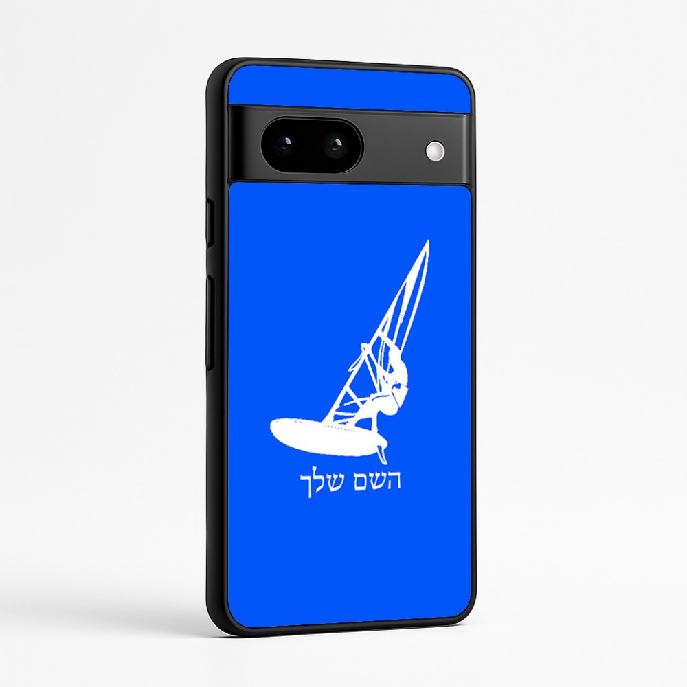 כיסוי בעיצוב אישי עם השם שלך לדגם - Google Pixel 7a 5G בעיצוב לגלוש - גלישה - שייט