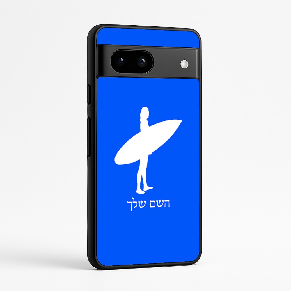 כיסוי בעיצוב אישי עם השם שלך לדגם - Google Pixel 7a 5G בעיצוב גלישה - גלישה
