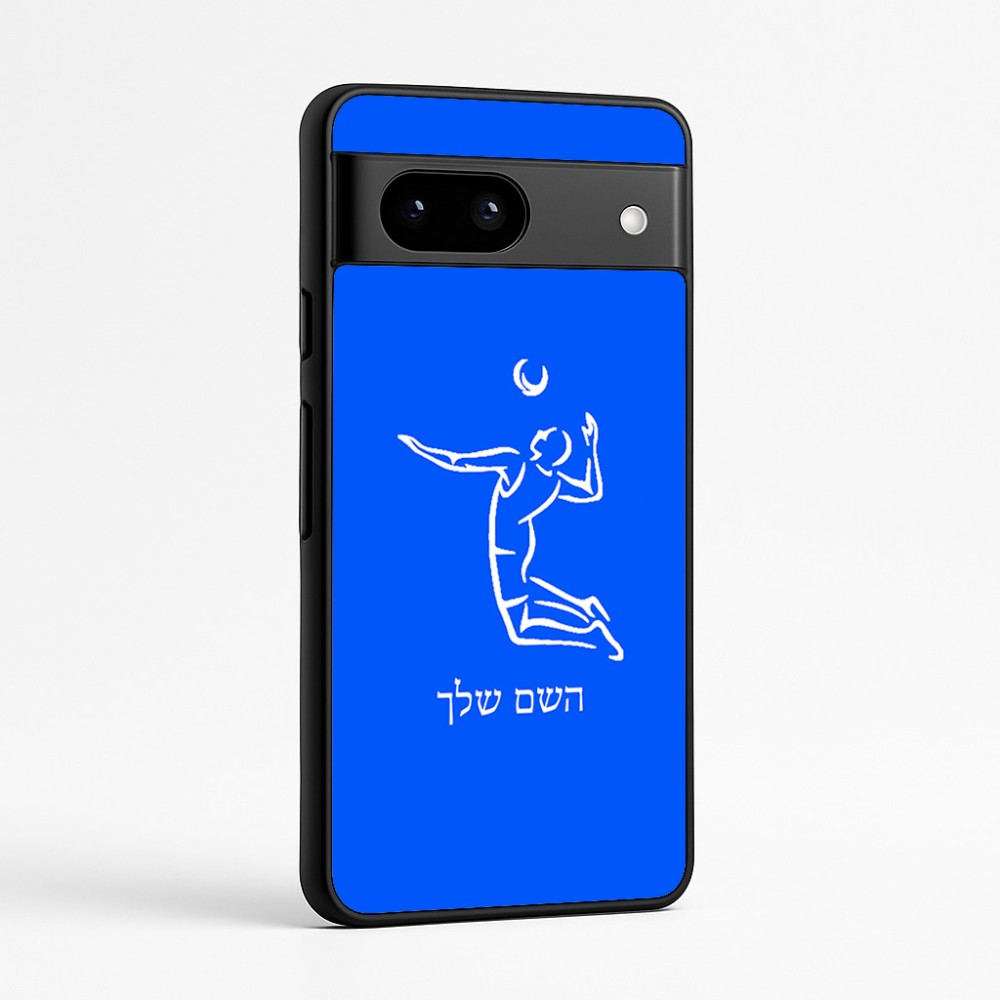 כיסוי בעיצוב אישי עם השם שלך לדגם - Google Pixel 7a 5G בעיצוב שחקן כדורעף