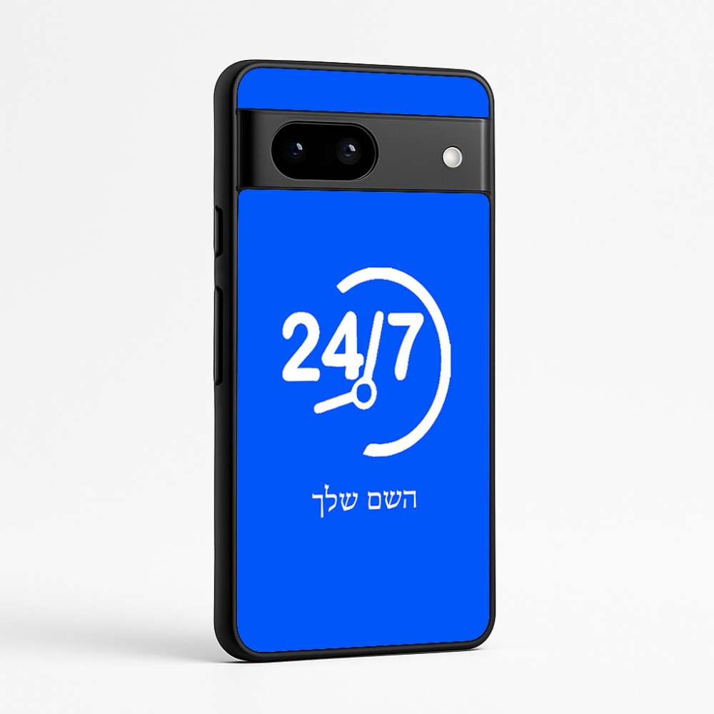 כיסוי בעיצוב אישי עם השם שלך לדגם - Google Pixel 7a 5G בעיצוב 24 ביולי