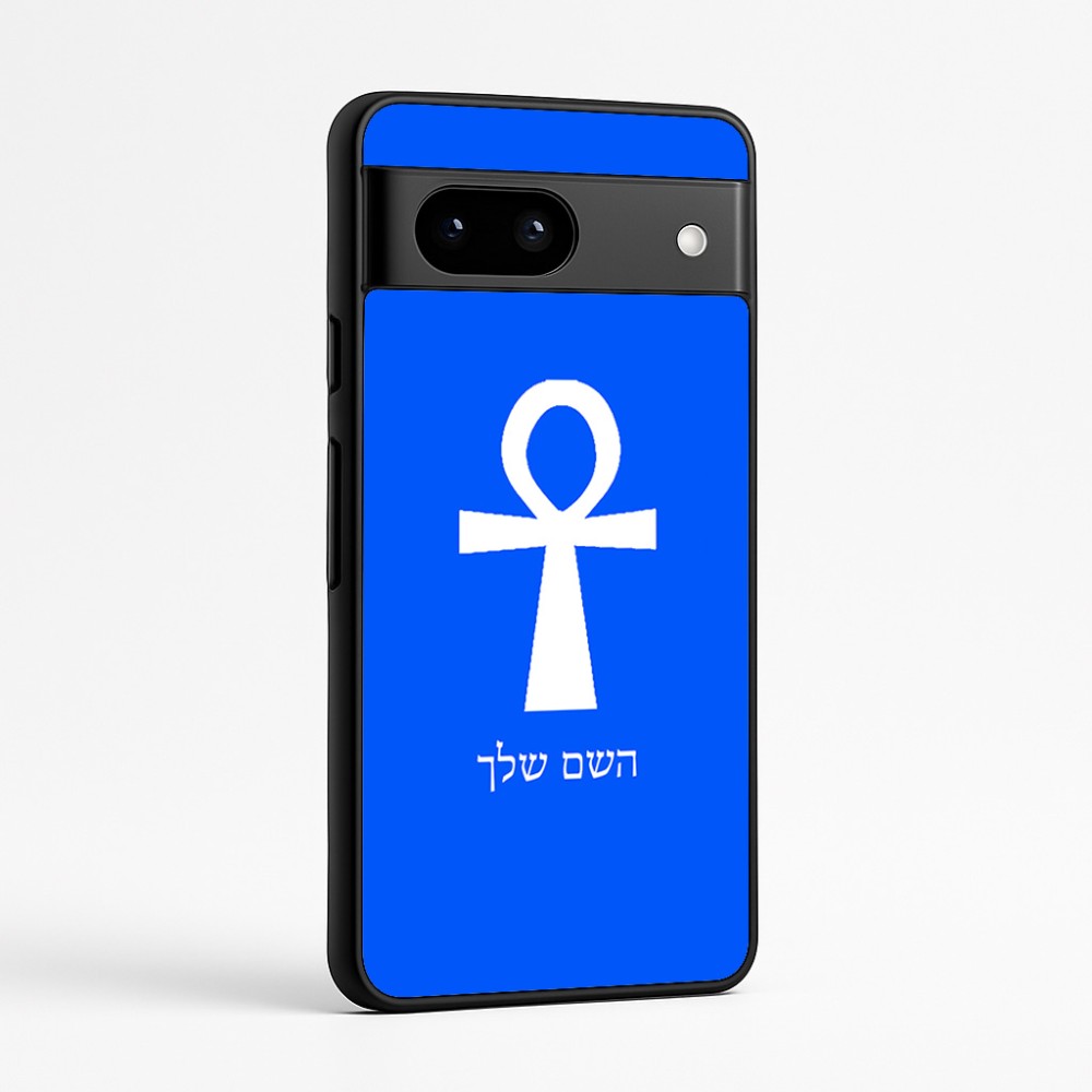 כיסוי בעיצוב אישי עם השם שלך לדגם - Google Pixel 7a 5G בעיצוב אנק - מפתח החיים המצרי