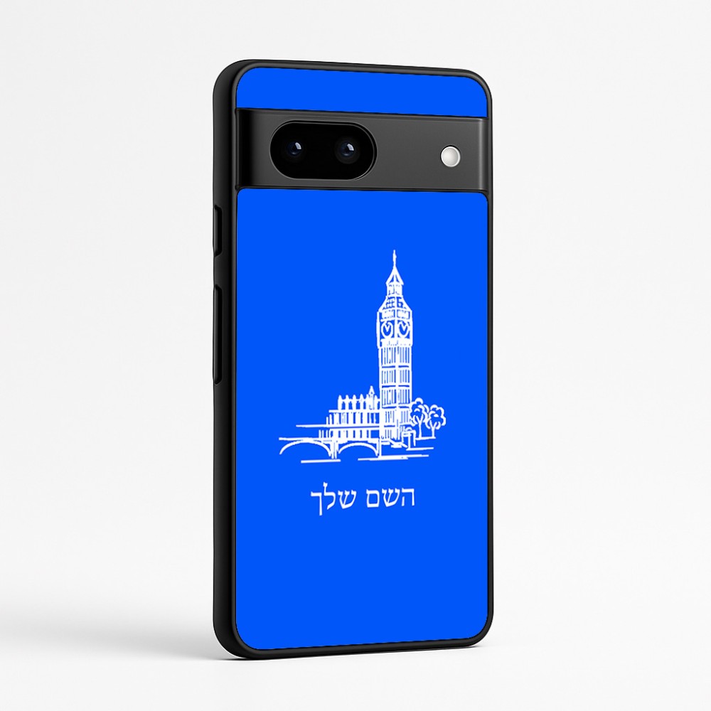 כיסוי בעיצוב אישי עם השם שלך לדגם - Google Pixel 7a 5G בעיצוב ביג בן