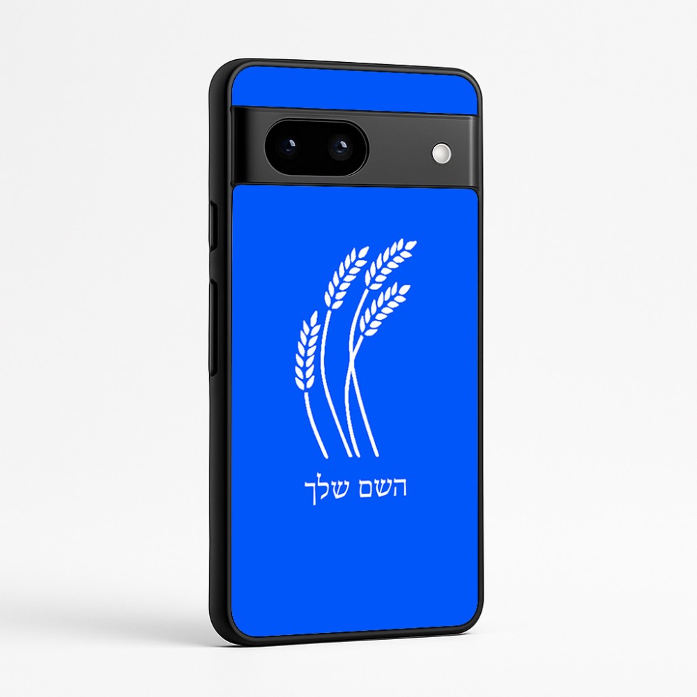 כיסוי בעיצוב אישי עם השם שלך לדגם - Google Pixel 7a 5G בעיצוב חיטה גלית זהב