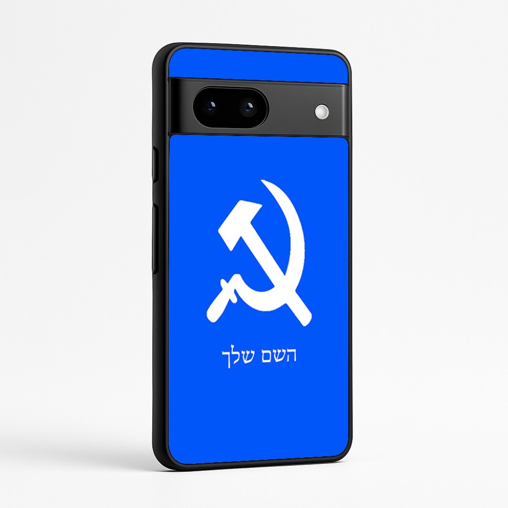 כיסוי בעיצוב אישי עם השם שלך לדגם - Google Pixel 7a 5G בעיצוב פטיש ומגל