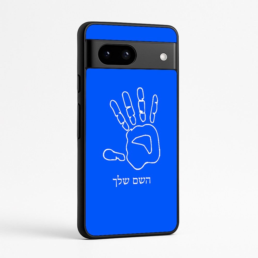 כיסוי בעיצוב אישי עם השם שלך לדגם - Google Pixel 7a 5G בעיצוב יד