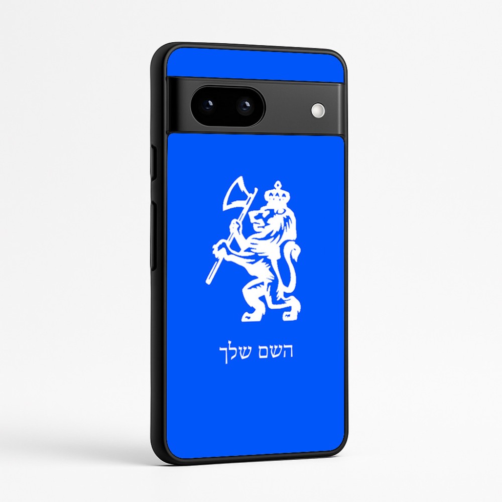 כיסוי בעיצוב אישי עם השם שלך לדגם - Google Pixel 7a 5G בעיצוב אריה