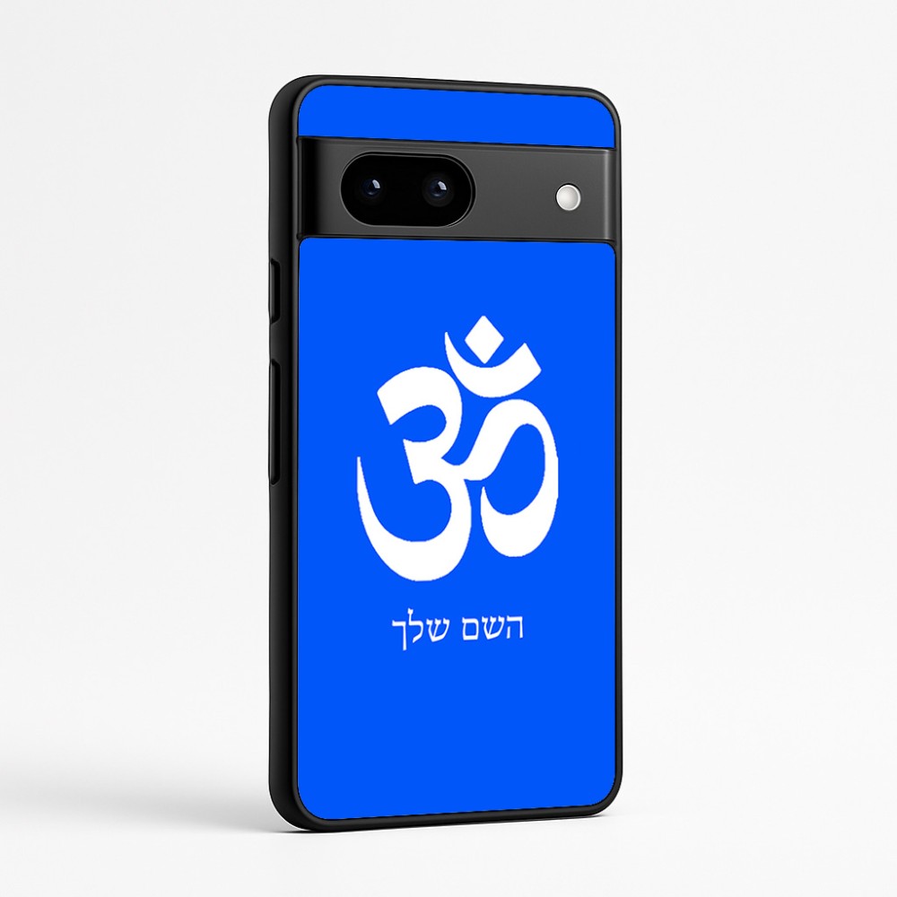 כיסוי בעיצוב אישי עם השם שלך לדגם - Google Pixel 7a 5G בעיצוב סמל אום