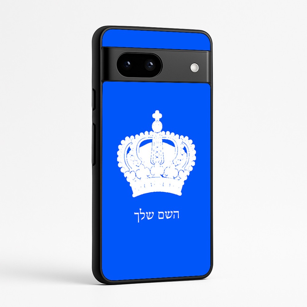 כיסוי בעיצוב אישי עם השם שלך לדגם - Google Pixel 7a 5G בעיצוב כתר מלכותי