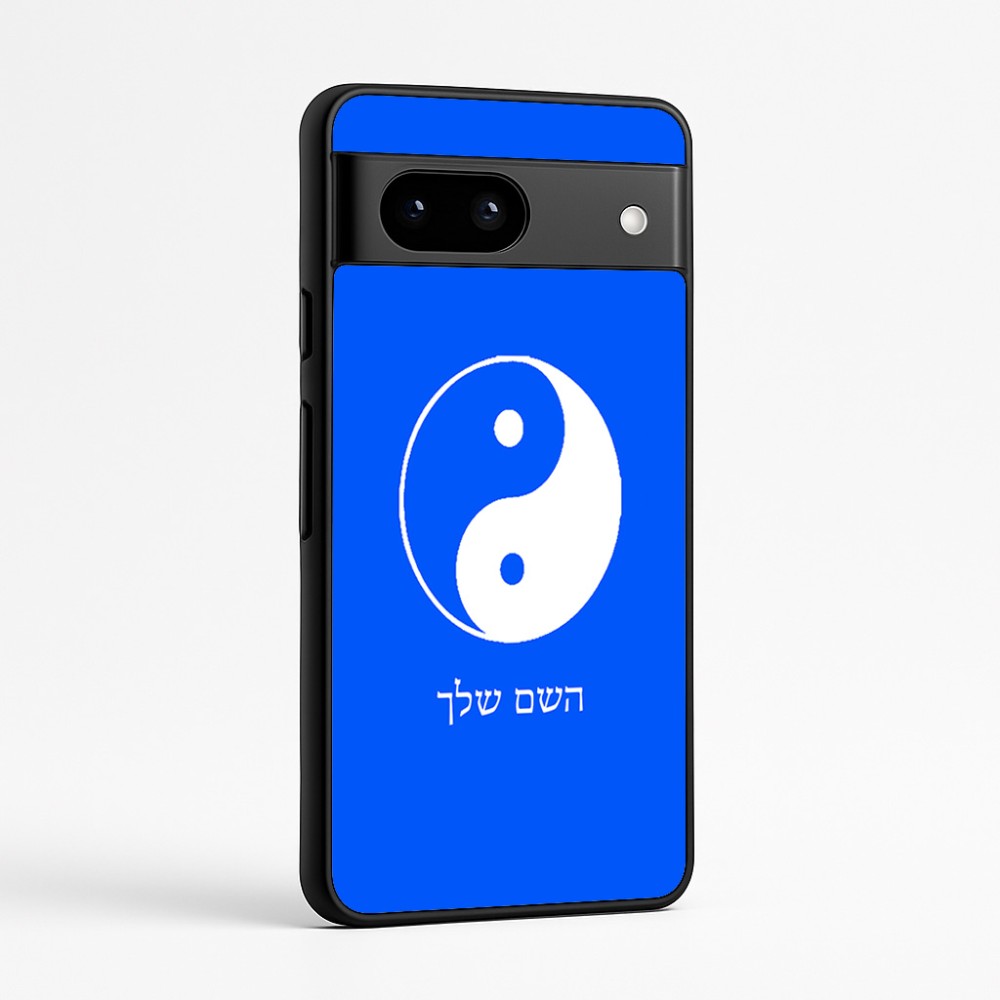 כיסוי בעיצוב אישי עם השם שלך לדגם - Google Pixel 7a 5G בעיצוב סמל יינג יאנג