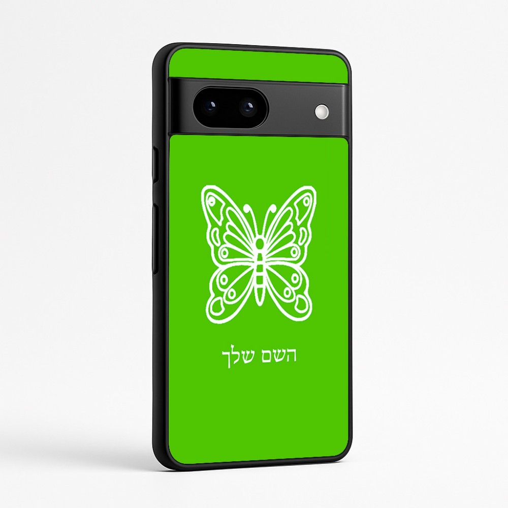 כיסוי בעיצוב אישי עם השם שלך לדגם - Google Pixel 7a 5G בעיצוב פרפר