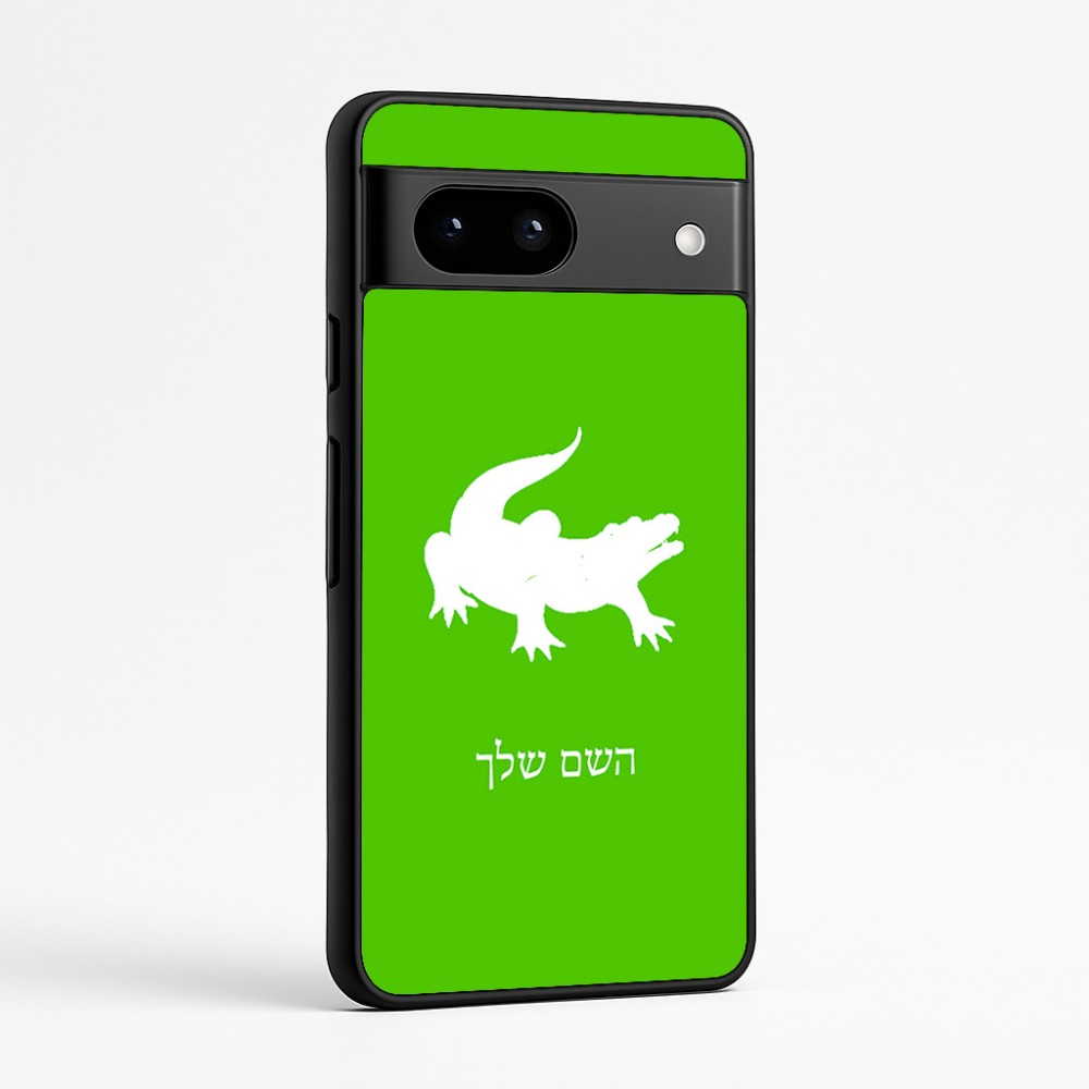 כיסוי בעיצוב אישי עם השם שלך לדגם - Google Pixel 7a 5G בעיצוב תנין