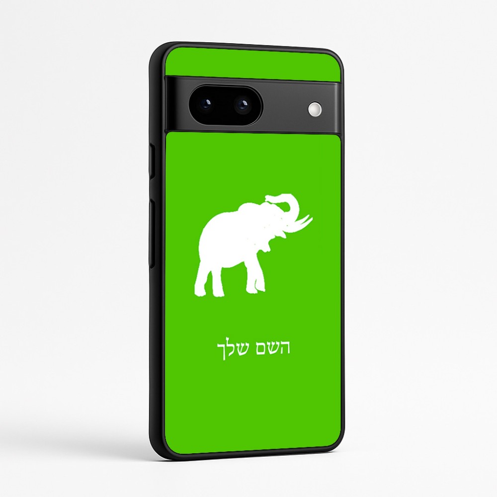 כיסוי בעיצוב אישי עם השם שלך לדגם - Google Pixel 7a 5G בעיצוב פיל