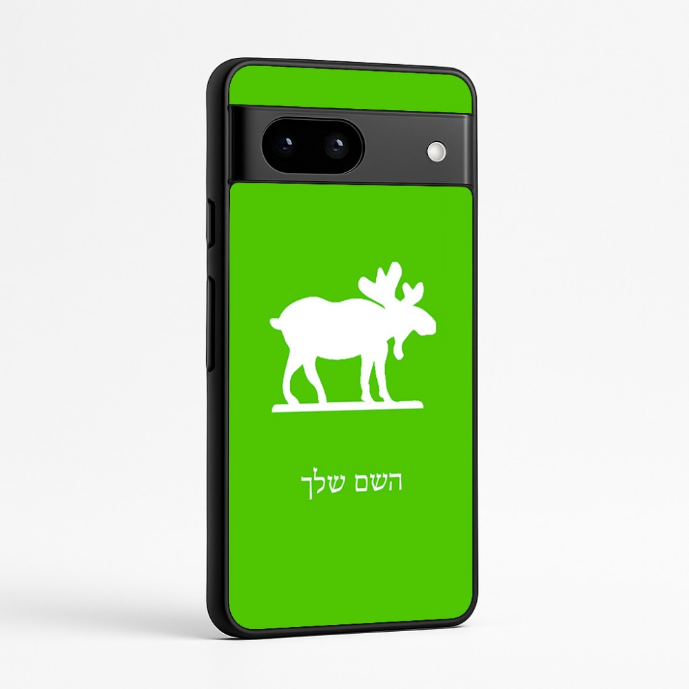כיסוי בעיצוב אישי עם השם שלך לדגם - Google Pixel 7a 5G בעיצוב דישון