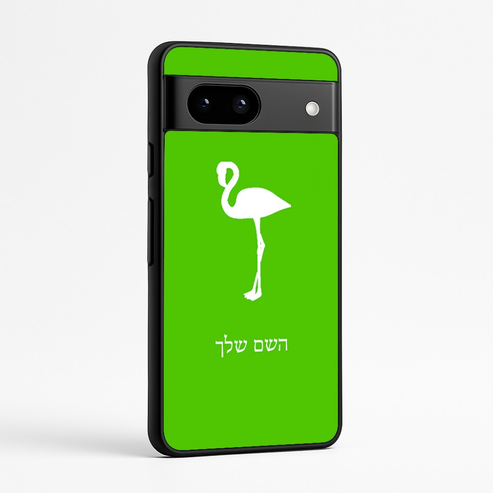 כיסוי בעיצוב אישי עם השם שלך לדגם - Google Pixel 7a 5G בעיצוב אנפה