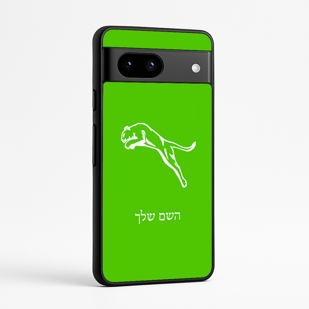 כיסוי בעיצוב אישי עם השם שלך לדגם - Google Pixel 7a 5G בעיצוב פומה