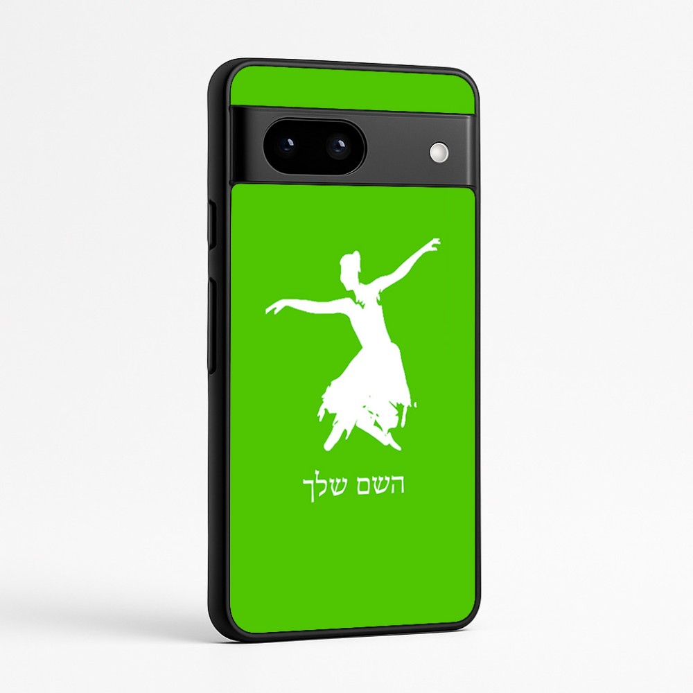 כיסוי בעיצוב אישי עם השם שלך לדגם - Google Pixel 7a 5G בעיצוב בלרינה
