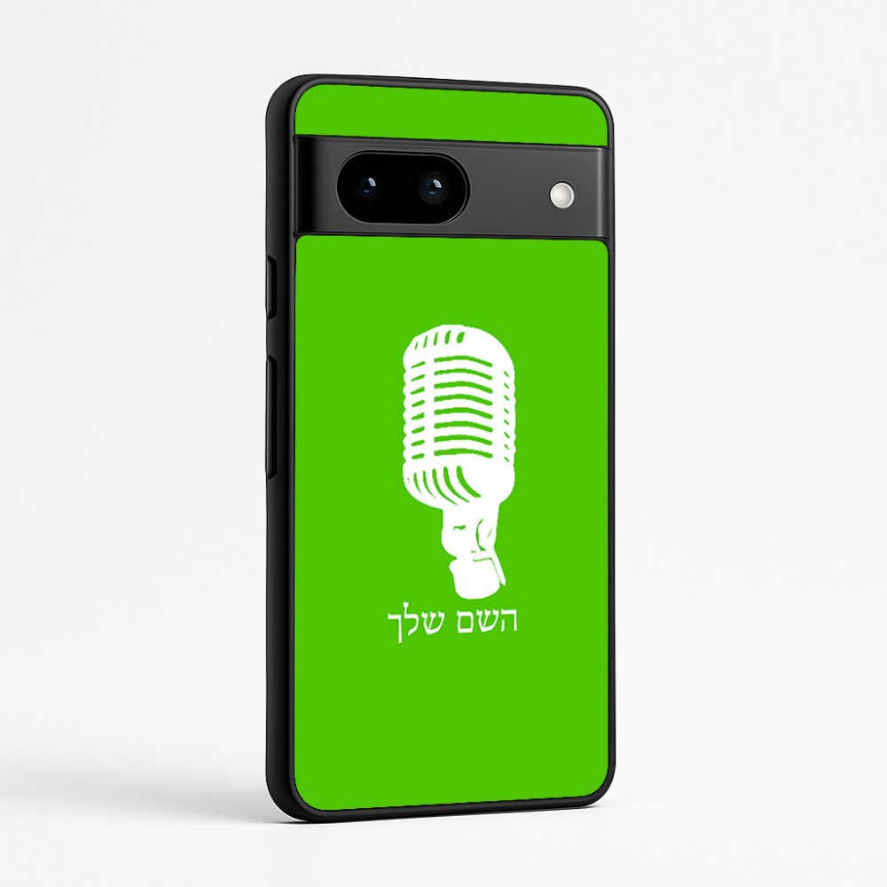 כיסוי בעיצוב אישי עם השם שלך לדגם - Google Pixel 7a 5G בעיצוב מיקרופון