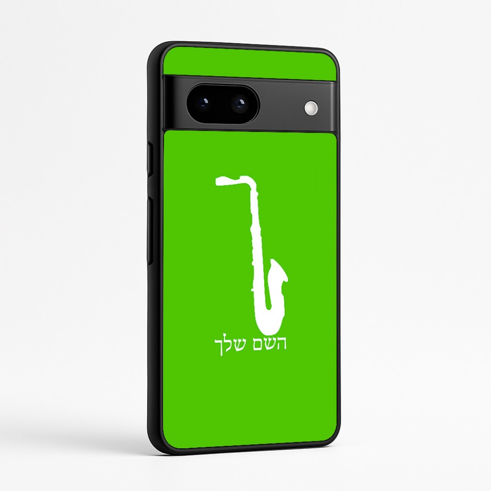 כיסוי בעיצוב אישי עם השם שלך לדגם - Google Pixel 7a 5G בעיצוב סקסופון