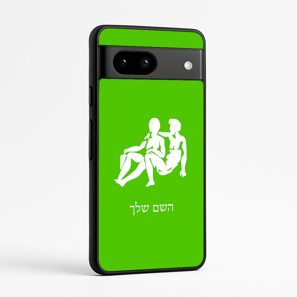 כיסוי בעיצוב אישי עם השם שלך לדגם - Google Pixel 7a 5G בעיצוב מזלות - תאומים