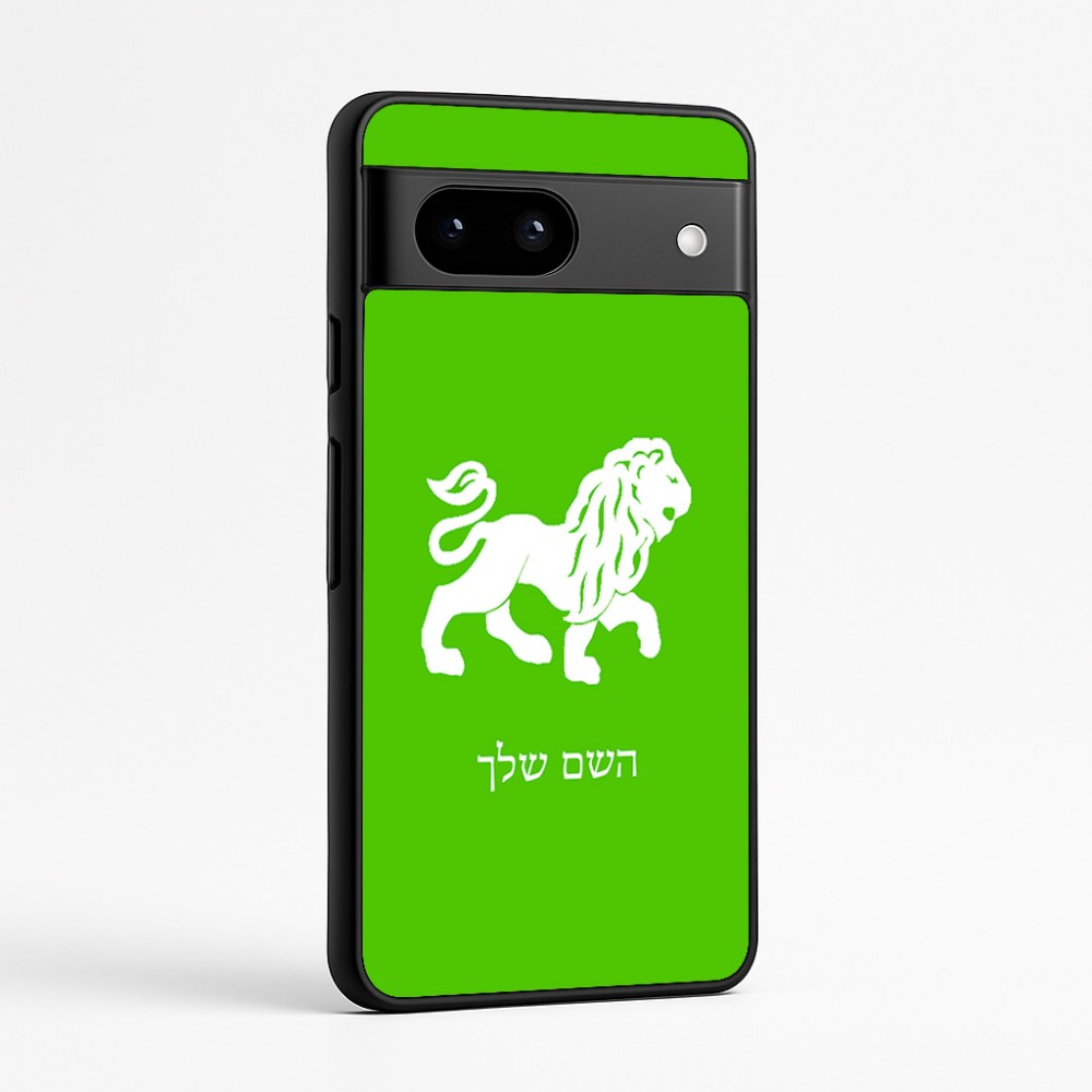 כיסוי בעיצוב אישי עם השם שלך לדגם - Google Pixel 7a 5G בעיצוב מזלות - אריה