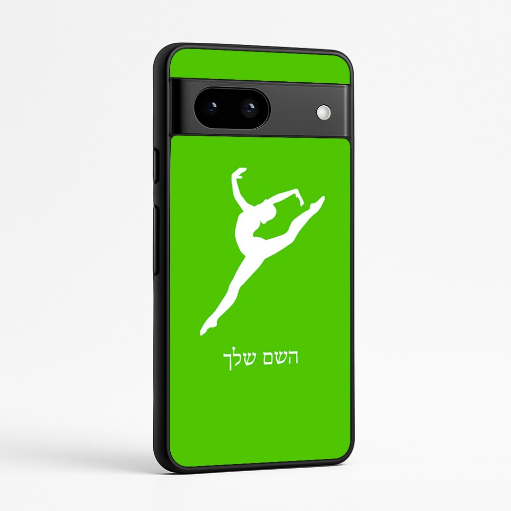 כיסוי בעיצוב אישי עם השם שלך לדגם - Google Pixel 7a 5G בעיצוב בלט