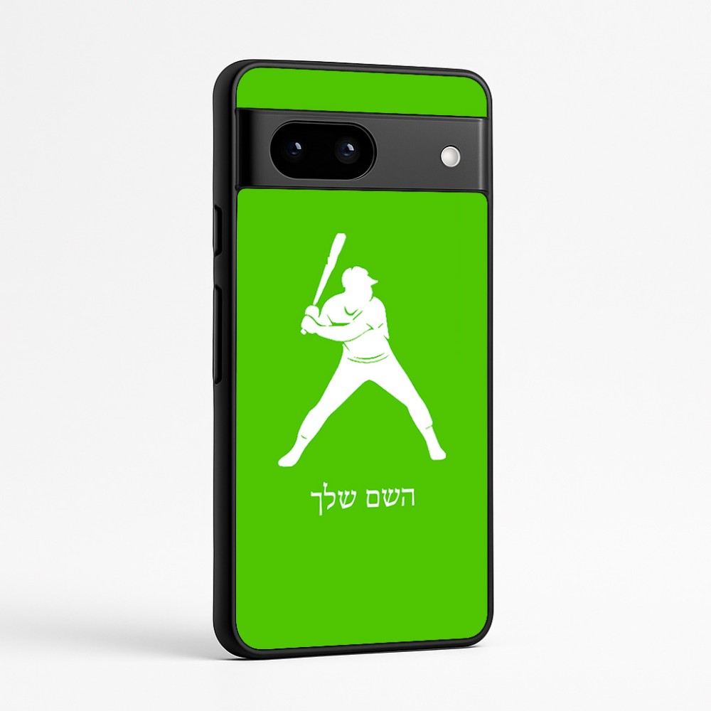 כיסוי בעיצוב אישי עם השם שלך לדגם - Google Pixel 7a 5G בעיצוב שחקן בייסבול