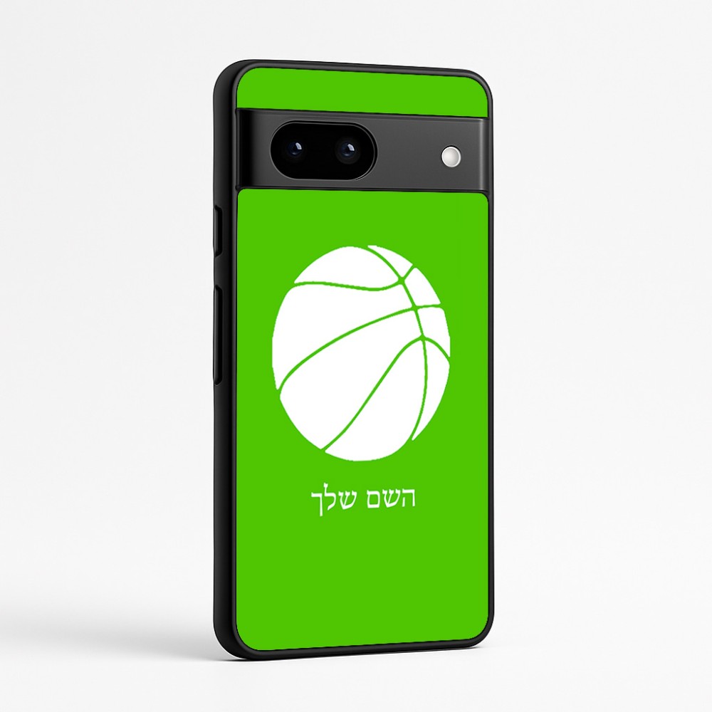 כיסוי בעיצוב אישי עם השם שלך לדגם - Google Pixel 7a 5G בעיצוב כדורסל