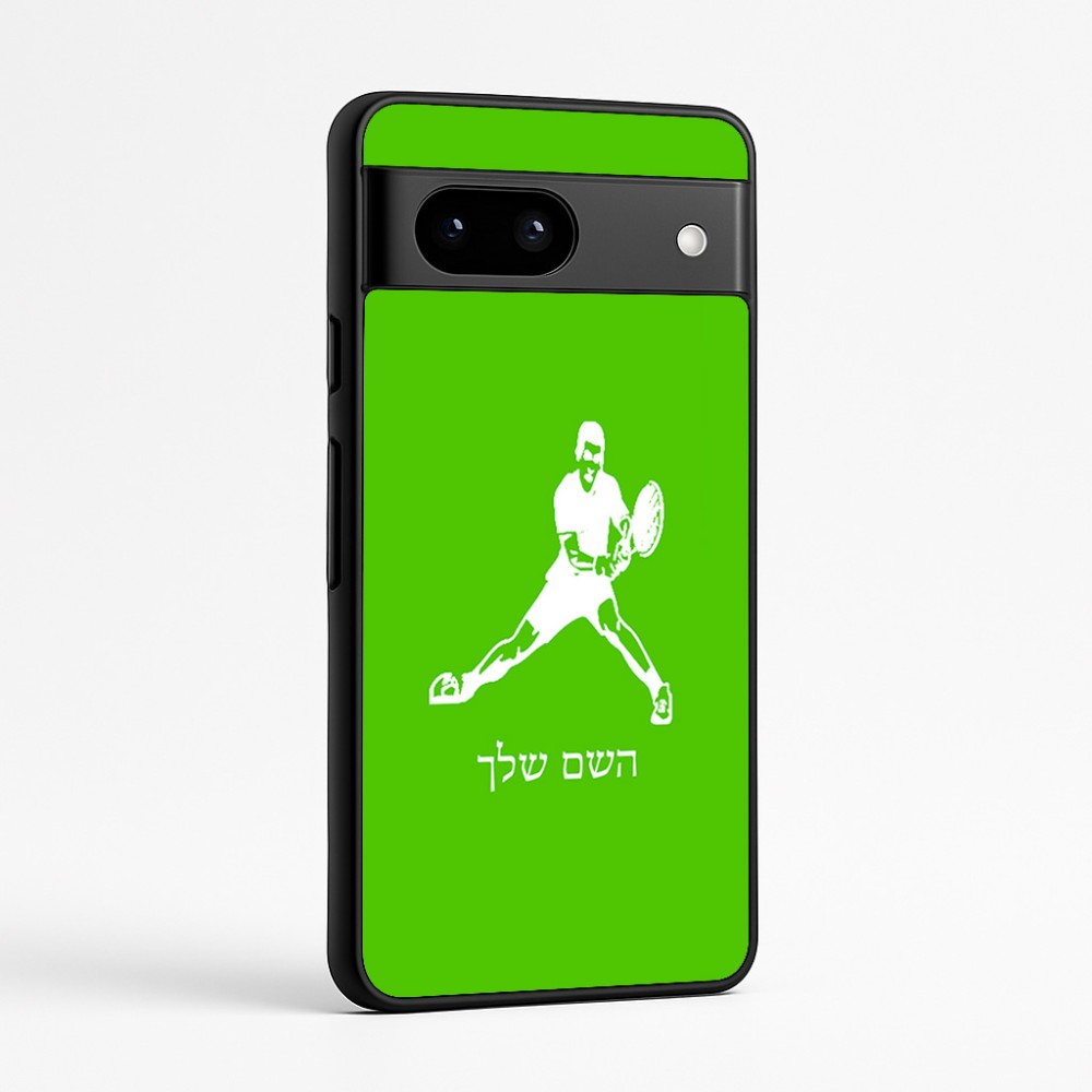 כיסוי בעיצוב אישי עם השם שלך לדגם - Google Pixel 7a 5G בעיצוב שחקן טניס