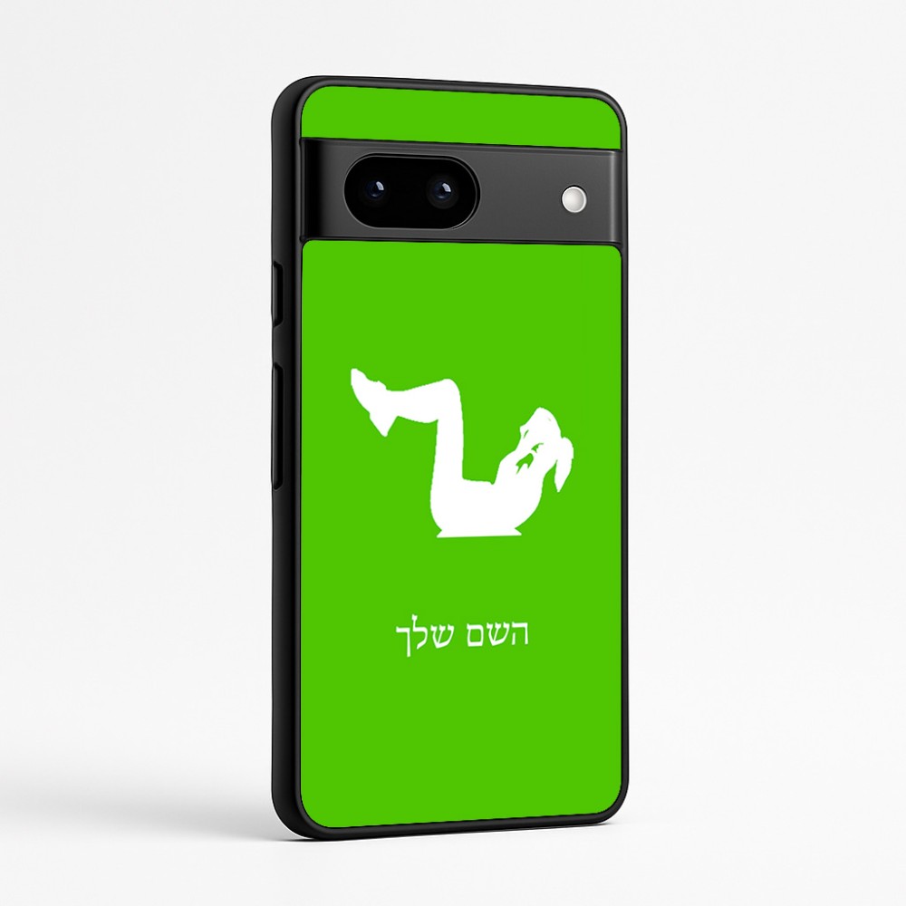 כיסוי בעיצוב אישי עם השם שלך לדגם - Google Pixel 7a 5G בעיצוב אישה מתאמנת