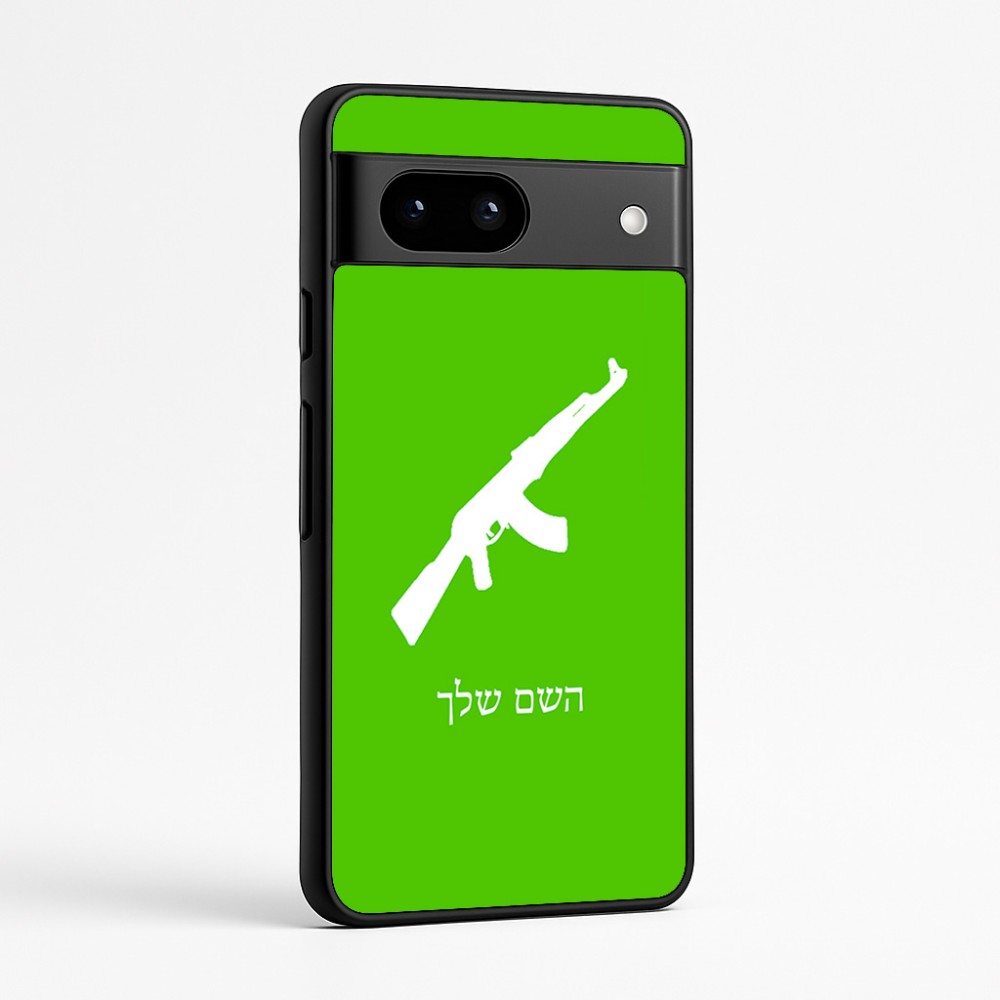כיסוי בעיצוב אישי עם השם שלך לדגם - Google Pixel 7a 5G בעיצוב אק 47