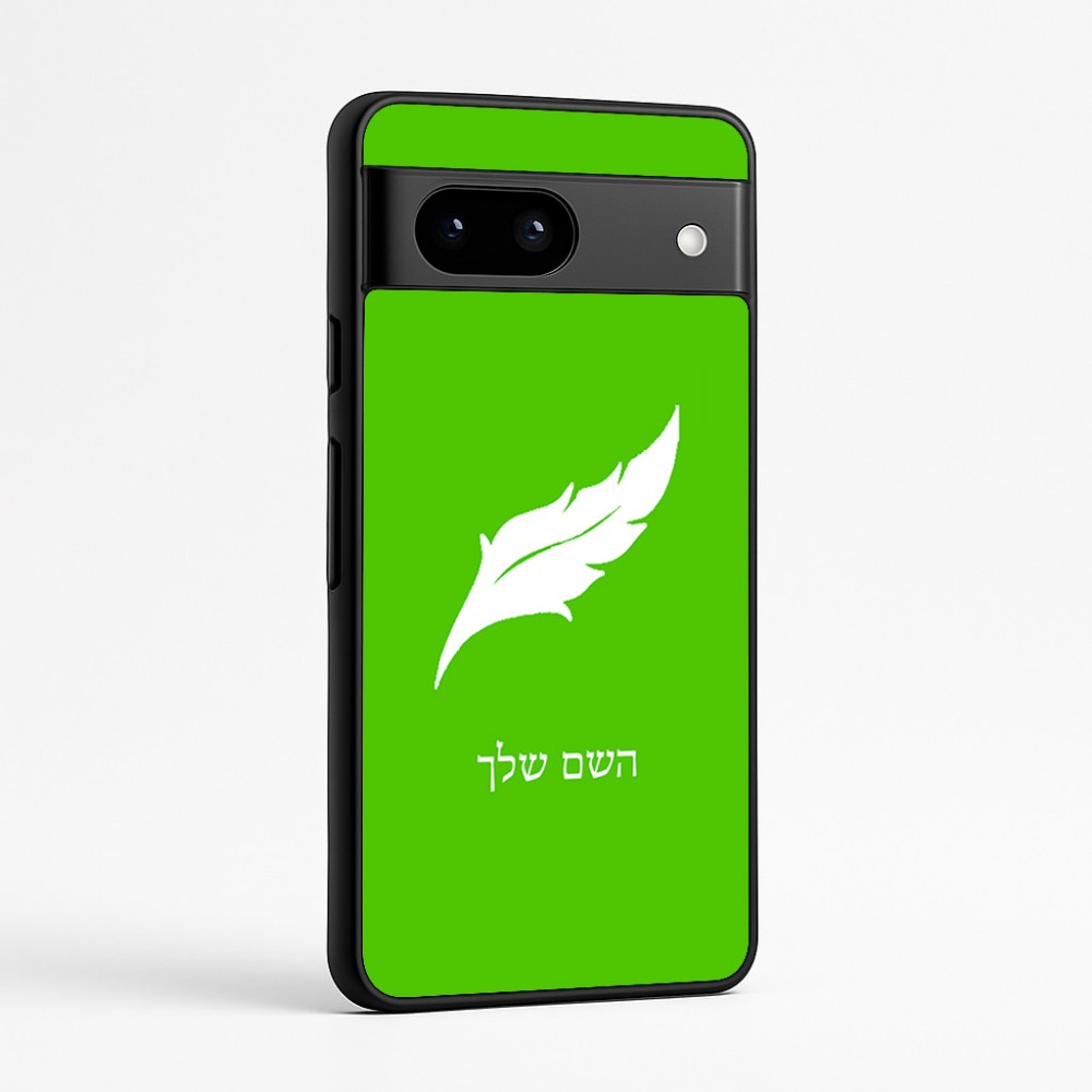 כיסוי בעיצוב אישי עם השם שלך לדגם - Google Pixel 7a 5G בעיצוב נוצת נוצה