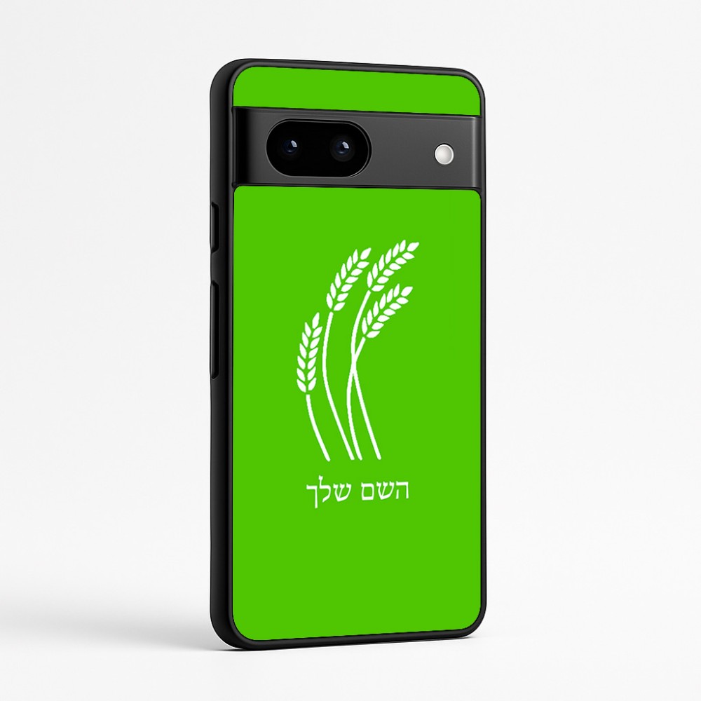 כיסוי בעיצוב אישי עם השם שלך לדגם - Google Pixel 7a 5G בעיצוב חיטה גלית זהב