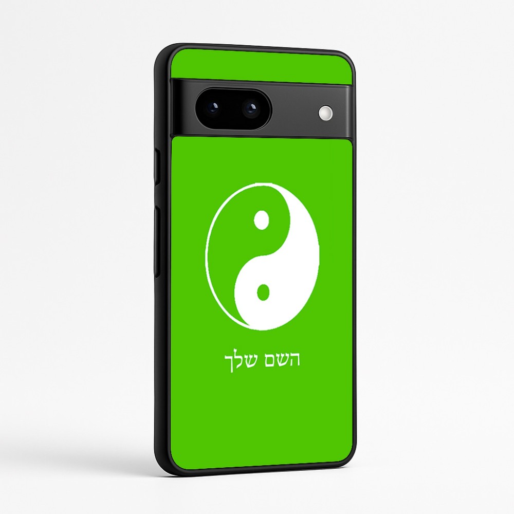 כיסוי בעיצוב אישי עם השם שלך לדגם - Google Pixel 7a 5G בעיצוב סמל יינג יאנג