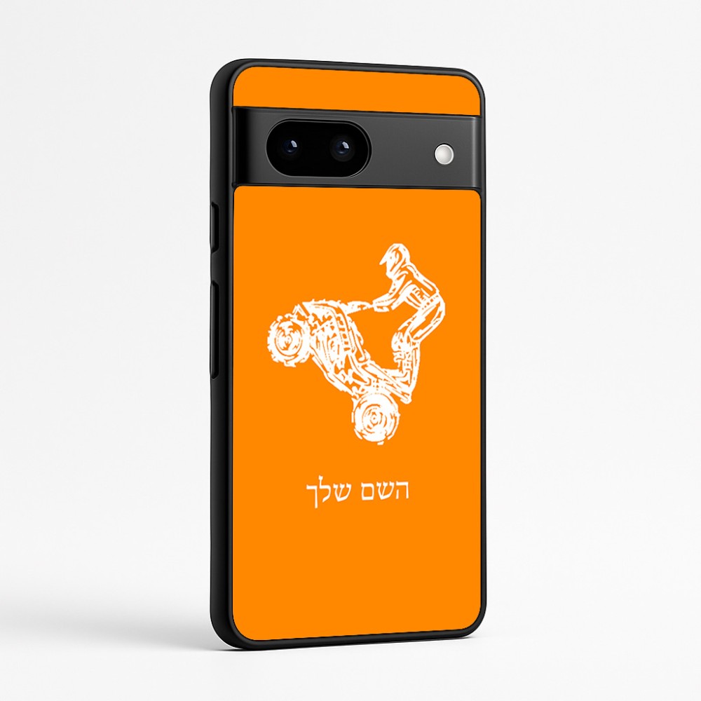 כיסוי בעיצוב אישי עם השם שלך לדגם - Google Pixel 7a 5G בעיצוב רוכב טרקטורונים