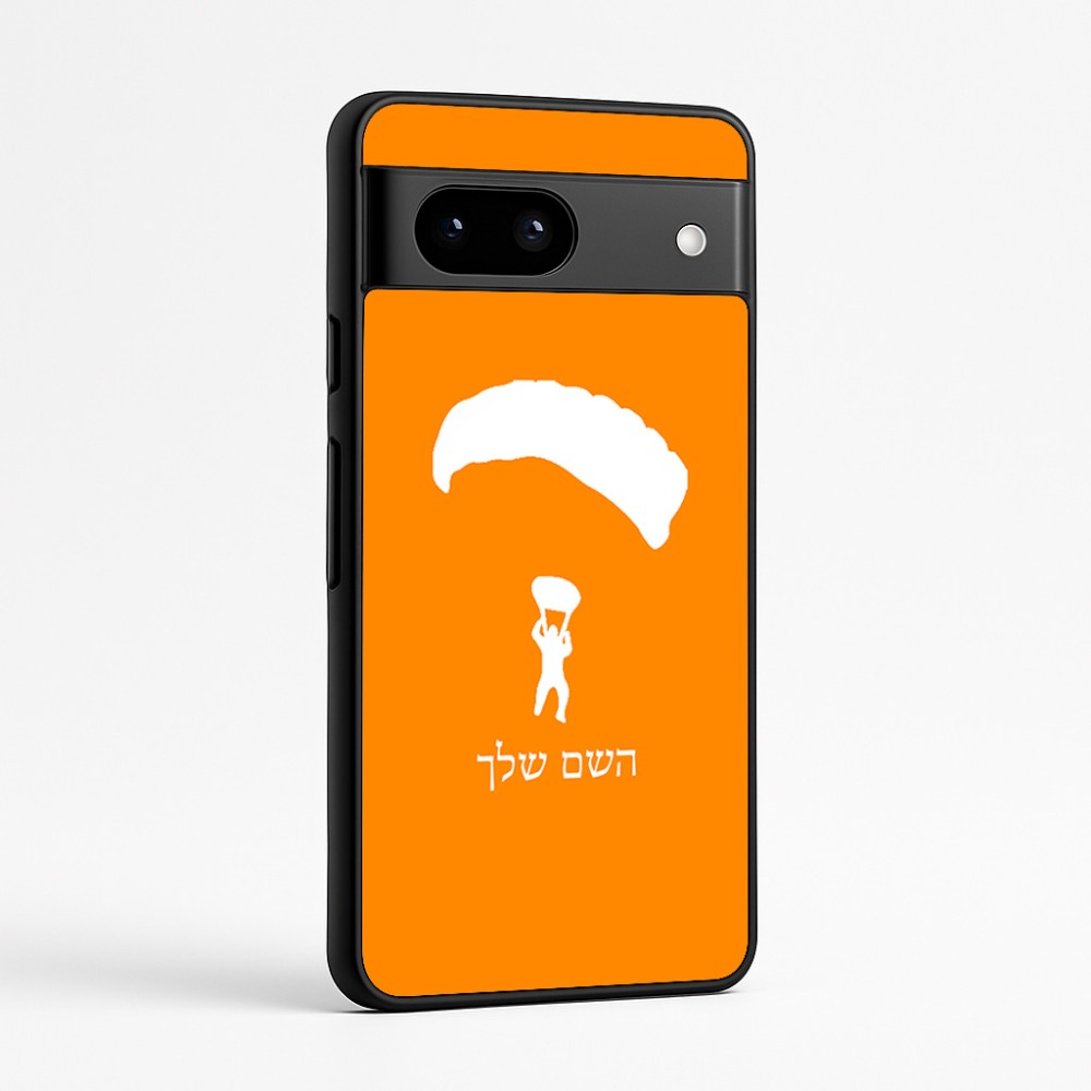 כיסוי בעיצוב אישי עם השם שלך לדגם - Google Pixel 7a 5G בעיצוב צניחה חופשית