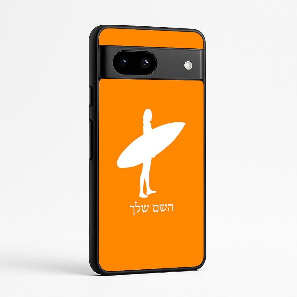 כיסוי בעיצוב אישי עם השם שלך לדגם - Google Pixel 7a 5G בעיצוב גלישה - גלישה