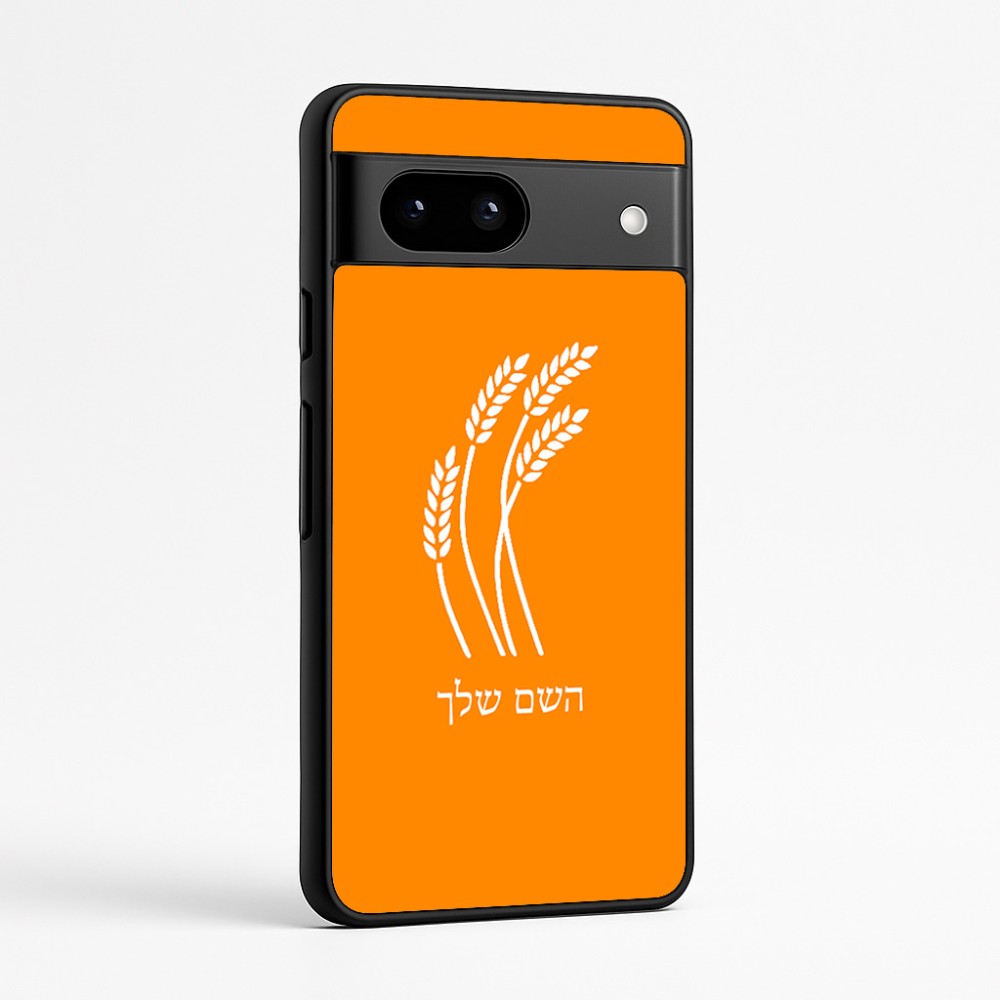 כיסוי בעיצוב אישי עם השם שלך לדגם - Google Pixel 7a 5G בעיצוב חיטה גלית זהב