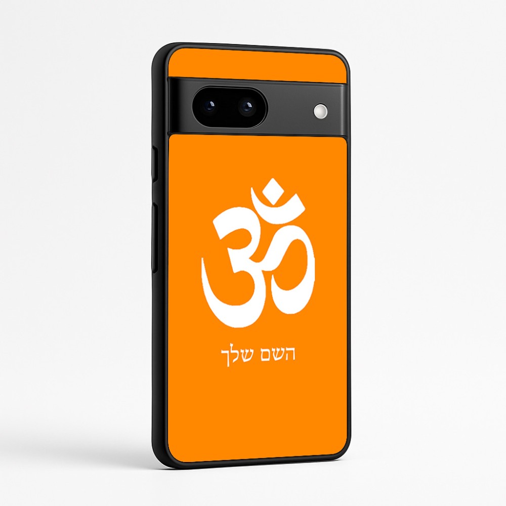 כיסוי בעיצוב אישי עם השם שלך לדגם - Google Pixel 7a 5G בעיצוב סמל אום