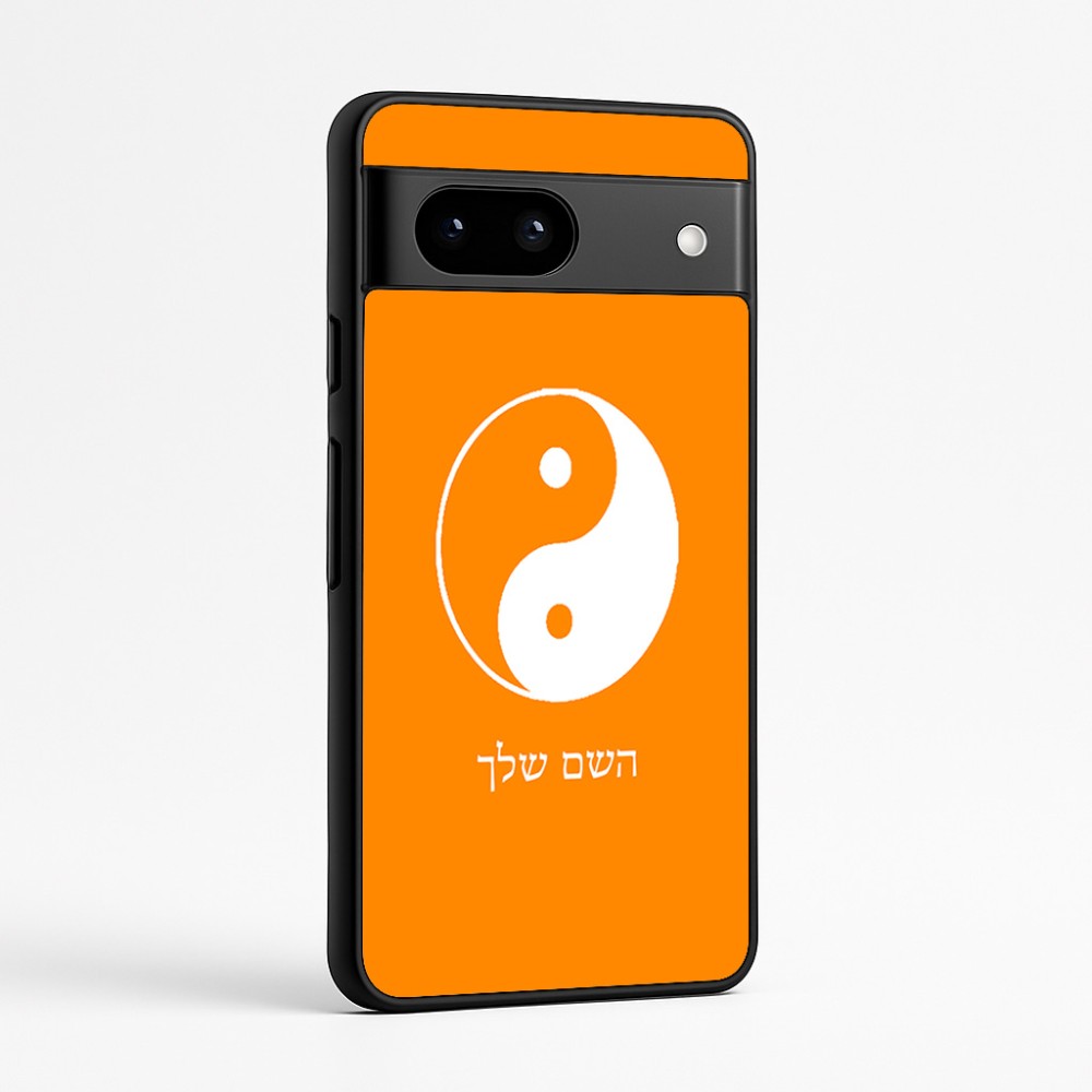 כיסוי בעיצוב אישי עם השם שלך לדגם - Google Pixel 7a 5G בעיצוב סמל יינג יאנג
