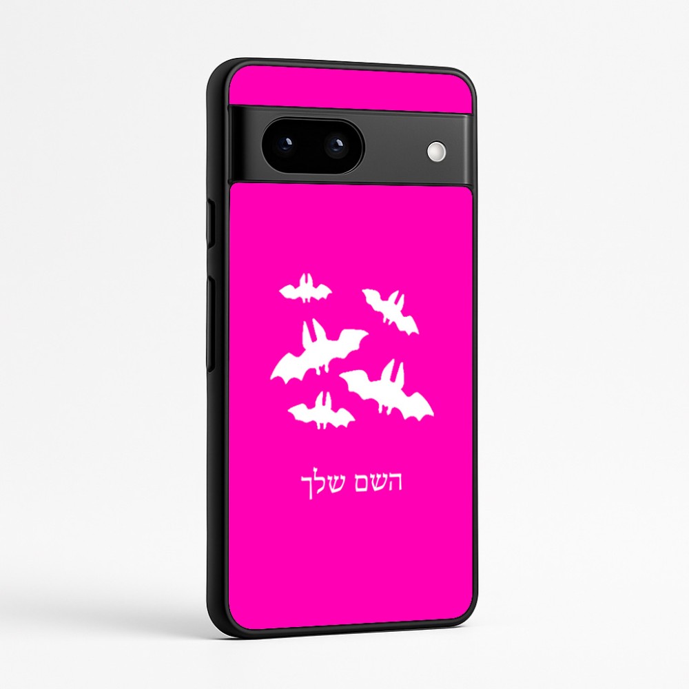 כיסוי בעיצוב אישי עם השם שלך לדגם - Google Pixel 7a 5G בעיצוב עטלפים