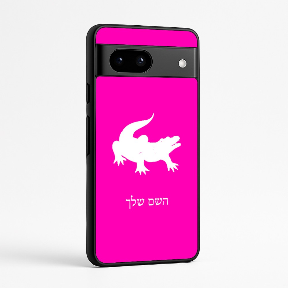 כיסוי בעיצוב אישי עם השם שלך לדגם - Google Pixel 7a 5G בעיצוב תנין