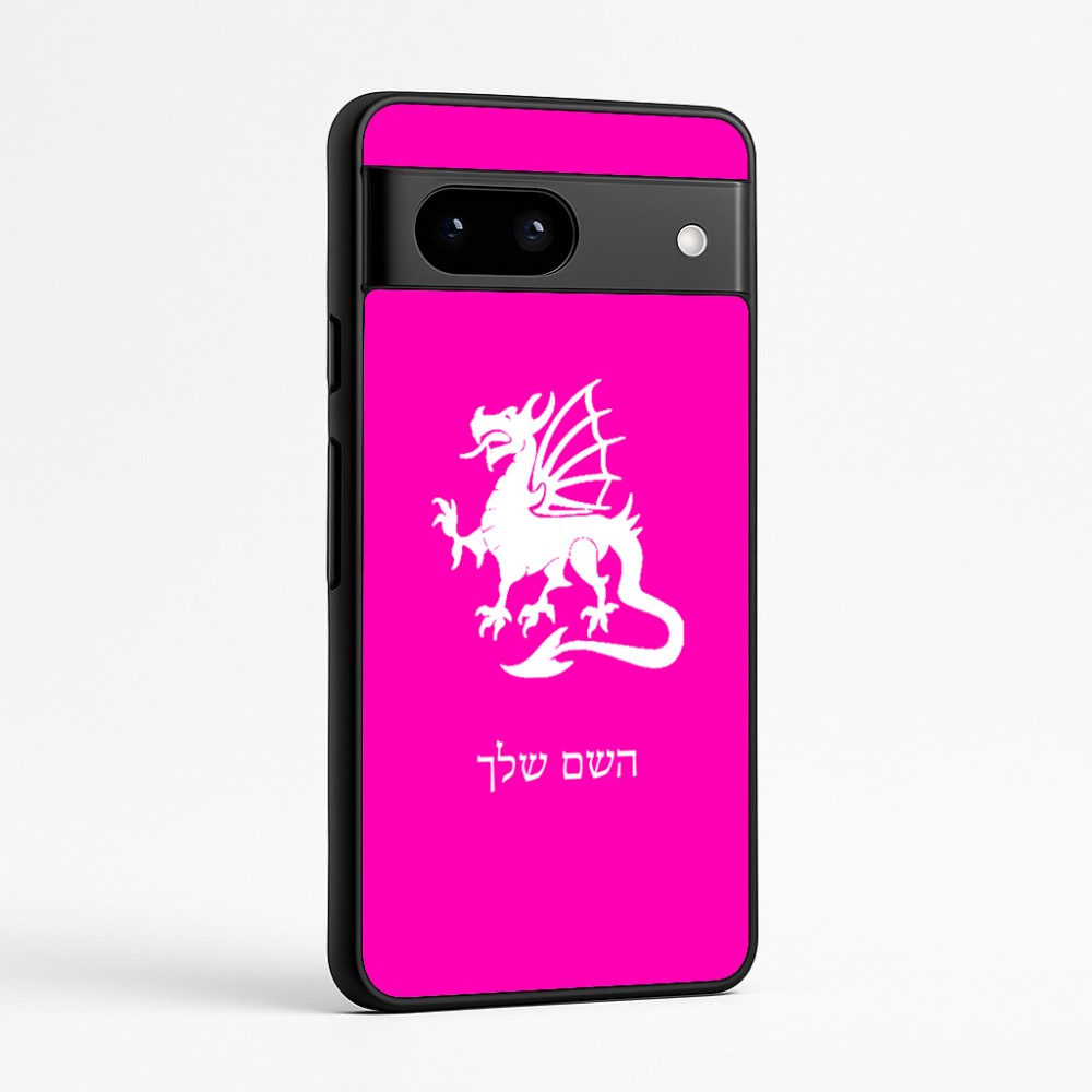 כיסוי בעיצוב אישי עם השם שלך לדגם - Google Pixel 7a 5G בעיצוב דרקון