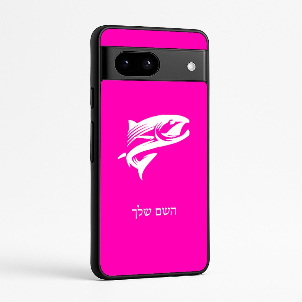 כיסוי בעיצוב אישי עם השם שלך לדגם - Google Pixel 7a 5G בעיצוב לדוג