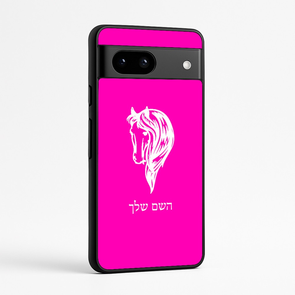 כיסוי בעיצוב אישי עם השם שלך לדגם - Google Pixel 7a 5G בעיצוב ראש סוס
