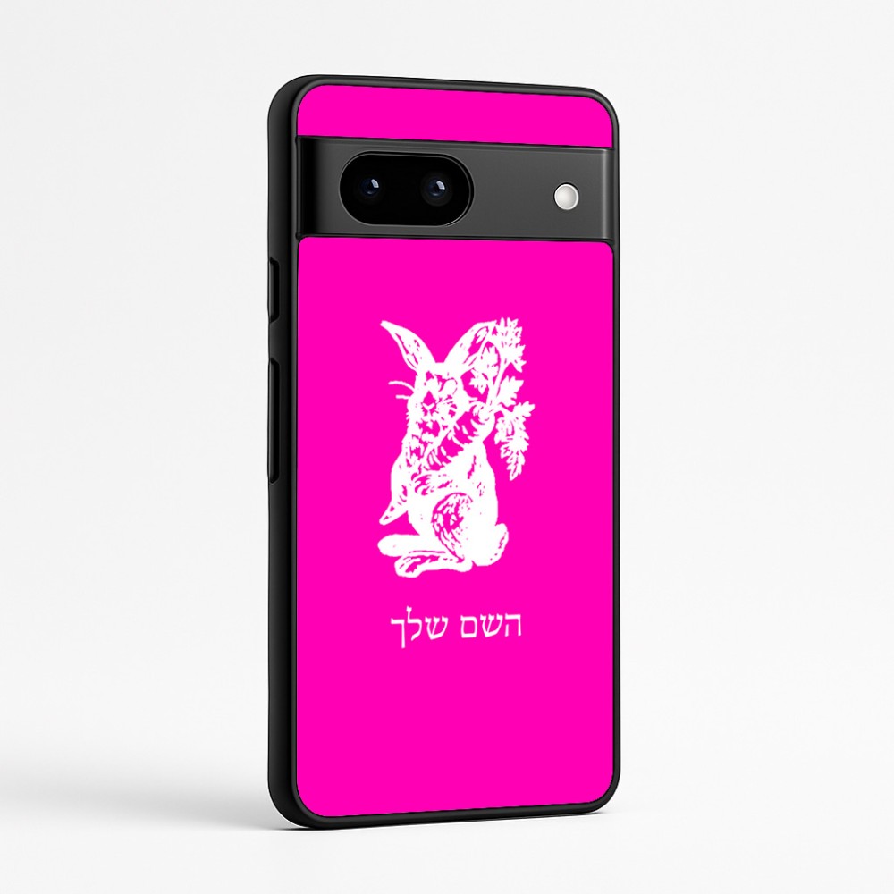 כיסוי בעיצוב אישי עם השם שלך לדגם - Google Pixel 7a 5G בעיצוב ארנב מחזיק גזר