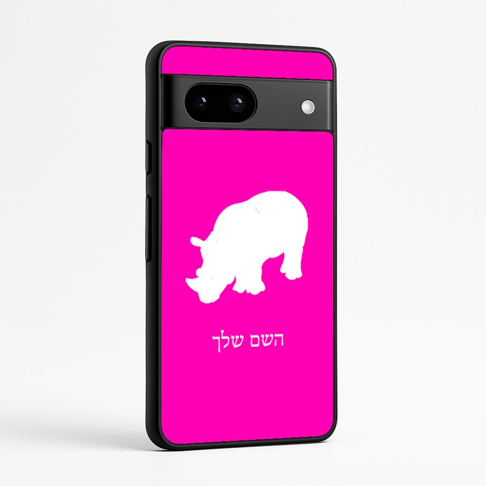 כיסוי בעיצוב אישי עם השם שלך לדגם - Google Pixel 7a 5G בעיצוב קרנף