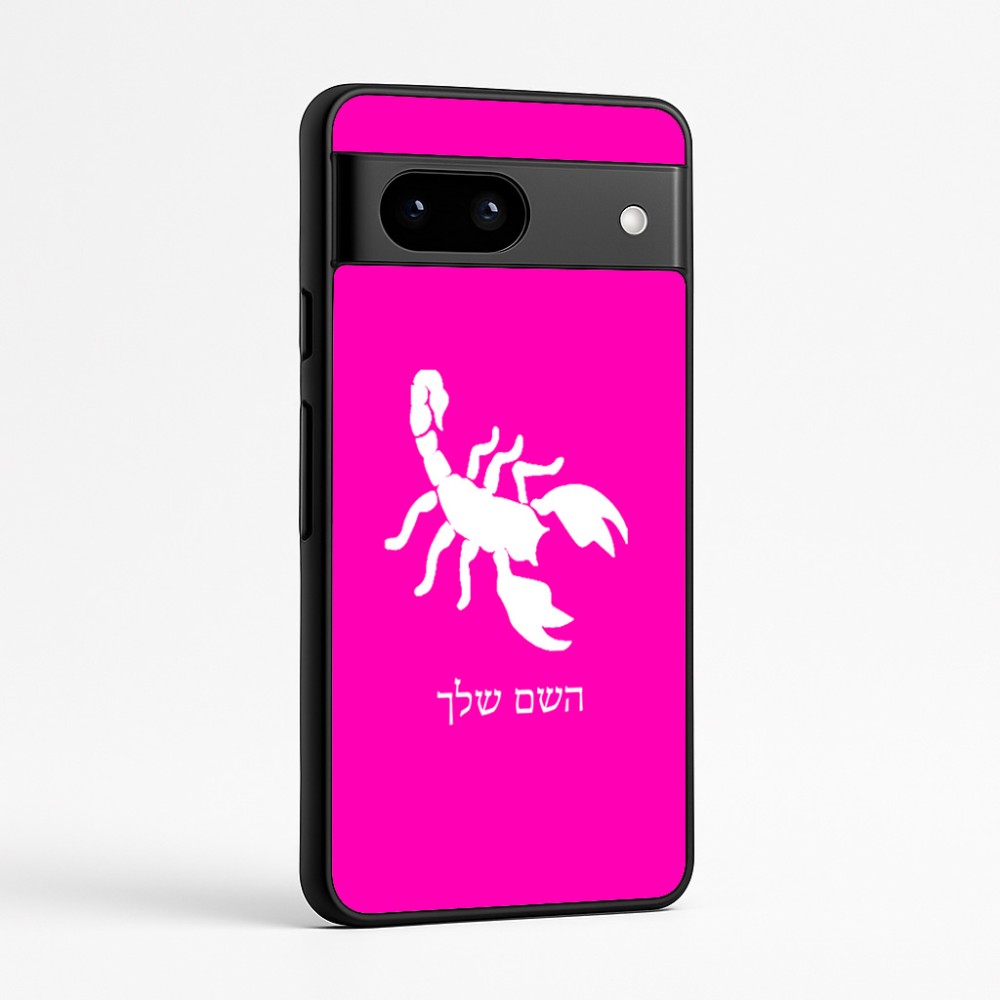 כיסוי בעיצוב אישי עם השם שלך לדגם - Google Pixel 7a 5G בעיצוב עקרב